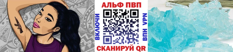 shop наркотические препараты  Сосенский  А ПВП СК КРИС  даркнет сайт 