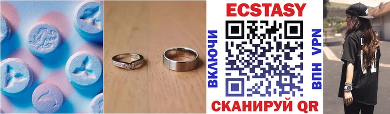 Ecstasy Philipp Plein  где можно купить наркотик  Сосенский 