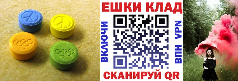 ЭКСТАЗИ MDMA Сосенский