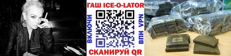 дарк нет как зайти Сосенский ГАШ hashish