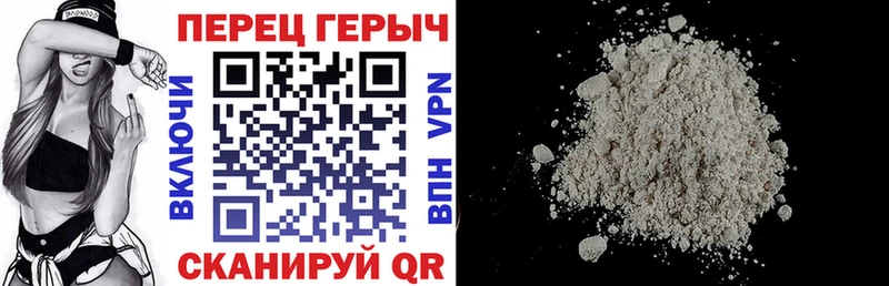 ГЕРОИН белый  kraken маркетплейс  Сосенский 