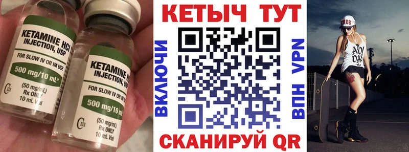 кракен ССЫЛКА  Сосенский  Кетамин VHQ 