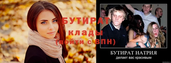стаф Волосово