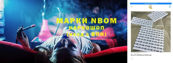 мескалин Арсеньев