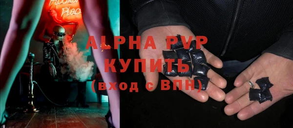 гидра Армянск