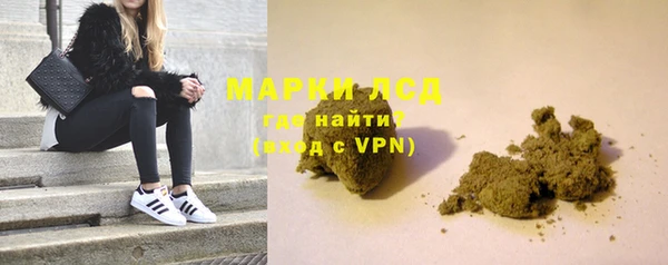 каннабис Волоколамск