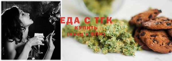 мефедрон Горно-Алтайск