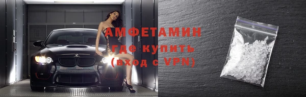 мескалин Арсеньев