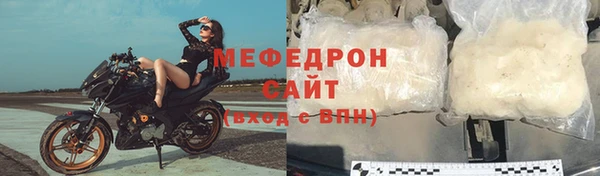 гидра Армянск