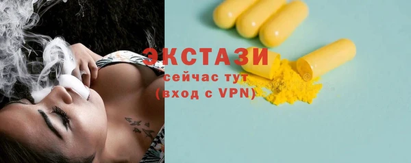 мескалин Арсеньев