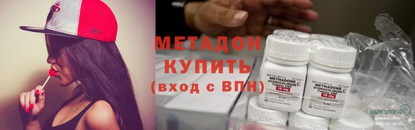 мескалин Арсеньев