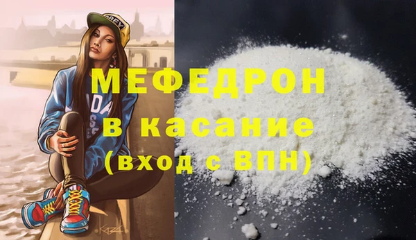 гидра Армянск