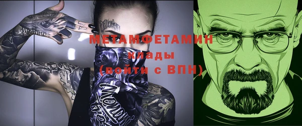 мескалин Арсеньев