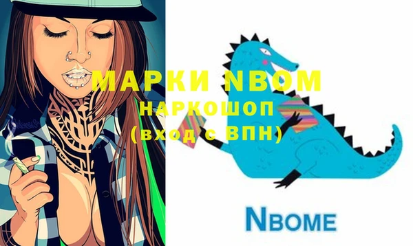 мескалин Арсеньев