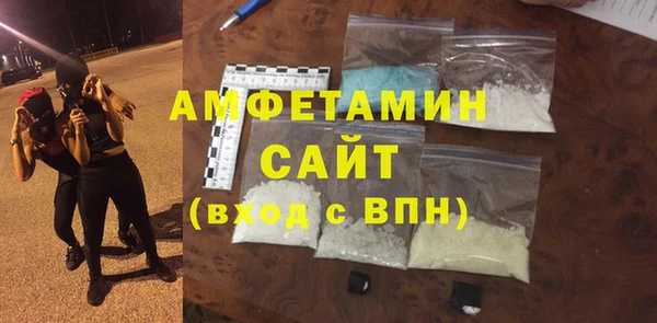 мескалин Арсеньев