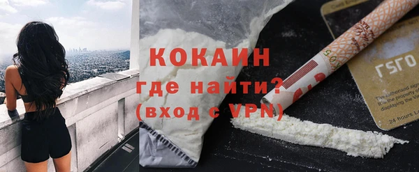 гидра Армянск