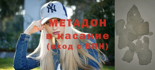 гидра Армянск