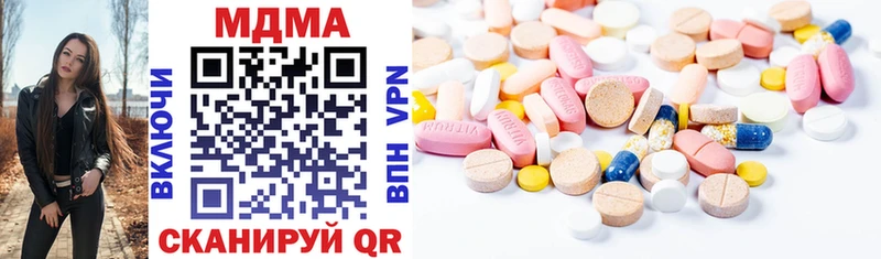 MDMA кристаллы Сосенский