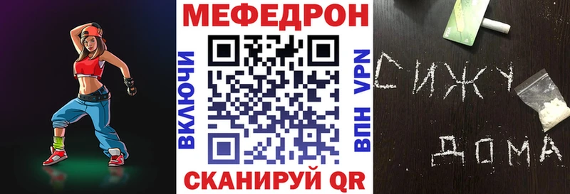 Меф мука  Сосенский 