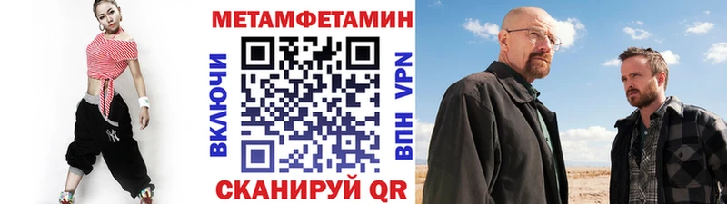 Первитин кристалл  Сосенский 
