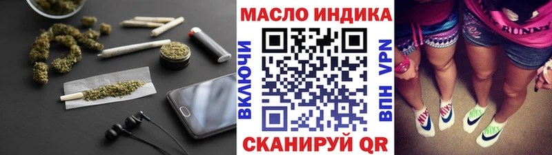 ТГК Wax  Сосенский 